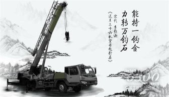 中聯(lián)重科工程機(jī)械4.0產(chǎn)品中的中國(guó)詩(shī)詞之美