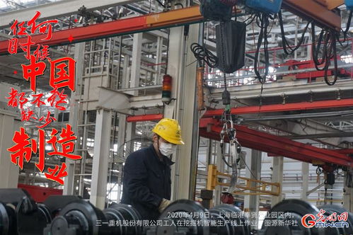 海報(bào)丨任何時(shí)候中國都不能缺少制造業(yè)