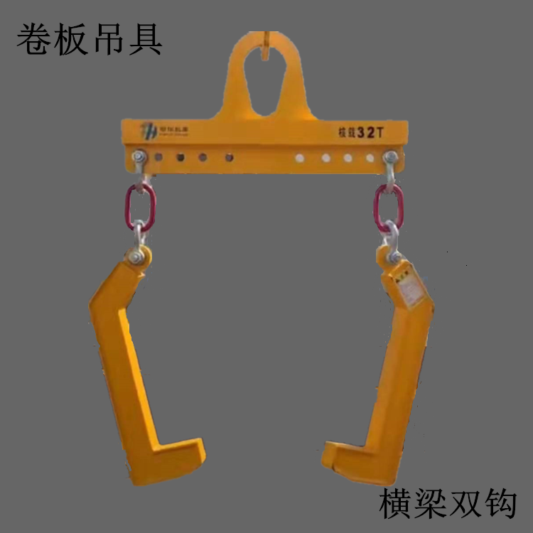 神州吊具sw523可調節式扁擔梁 起重機配套平衡梁 鐵扁擔 門式吊梁