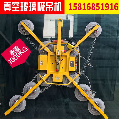 正新達(dá)供應(yīng) 玻璃吸吊機(jī) 幕墻安裝設(shè)備 吊具